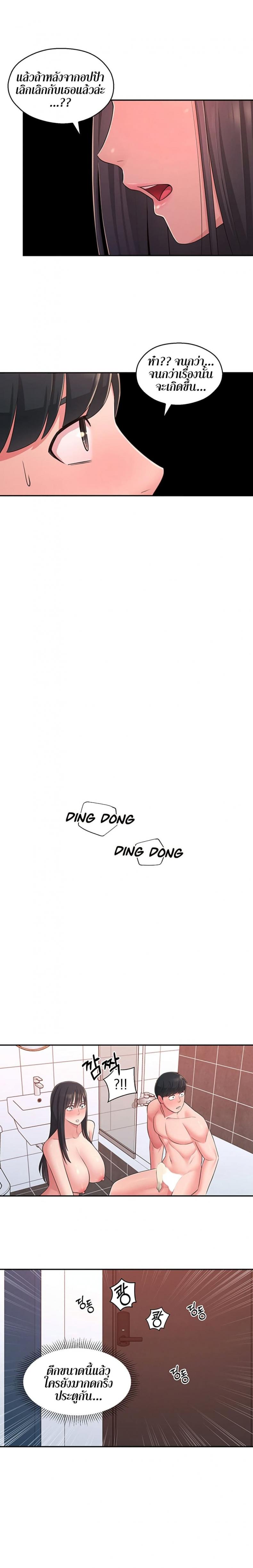 page-10