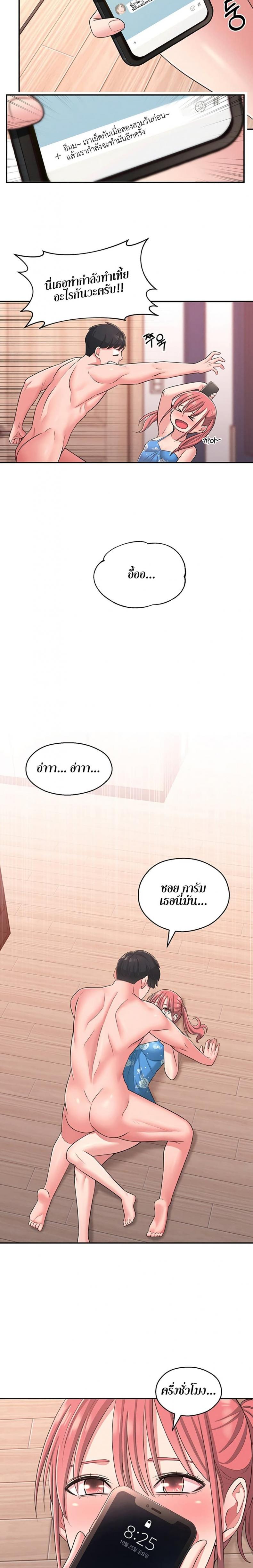 page-17