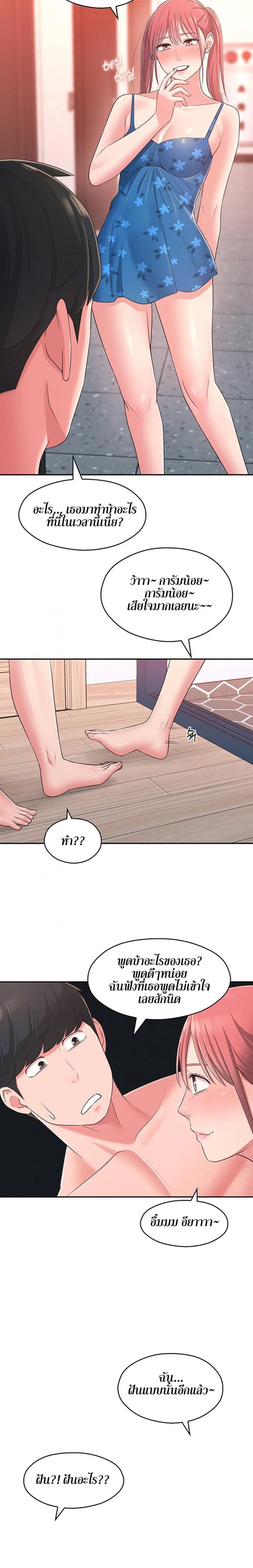 page-13