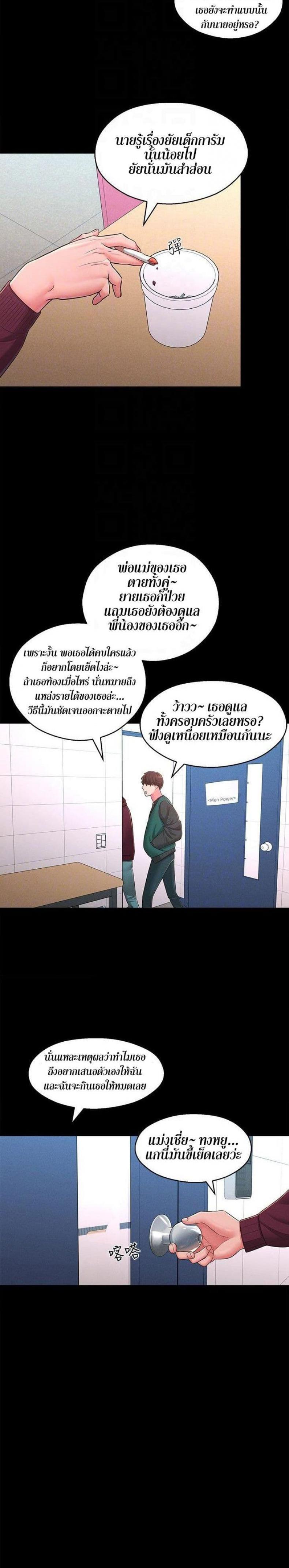 page-11