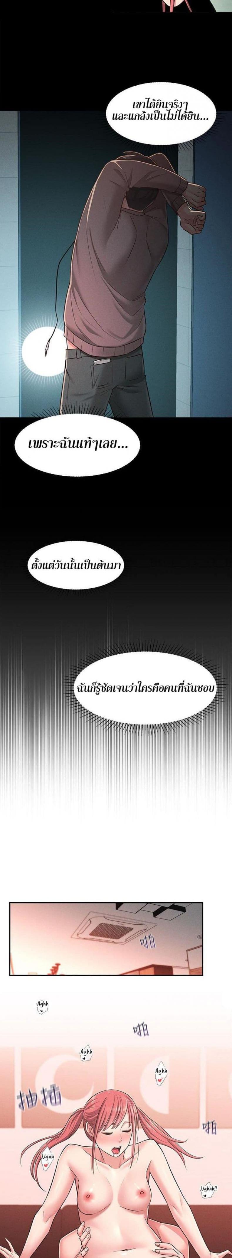 page-18