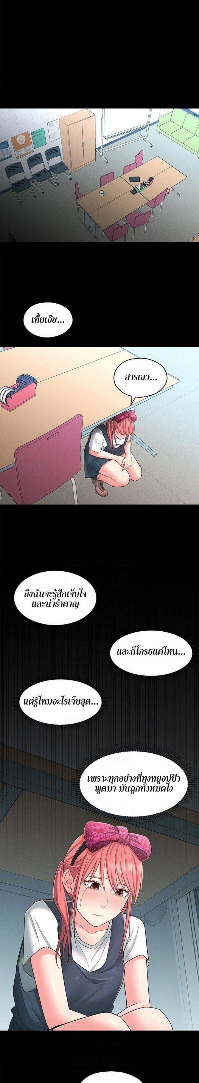 page-12