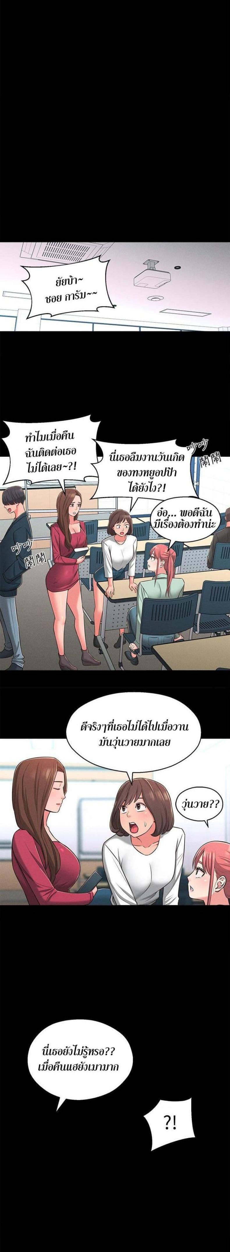 page-16