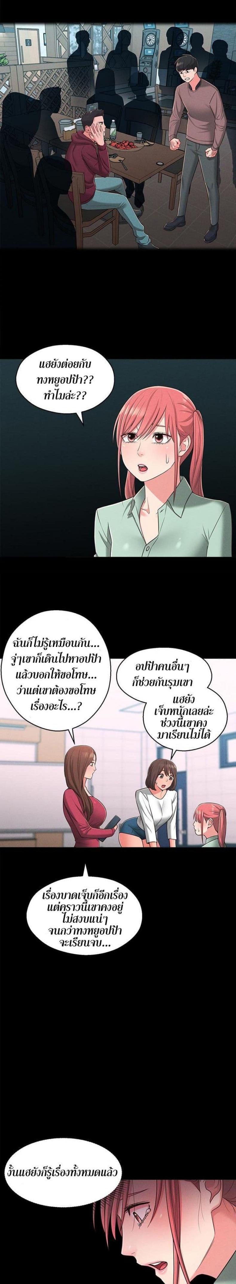 page-17