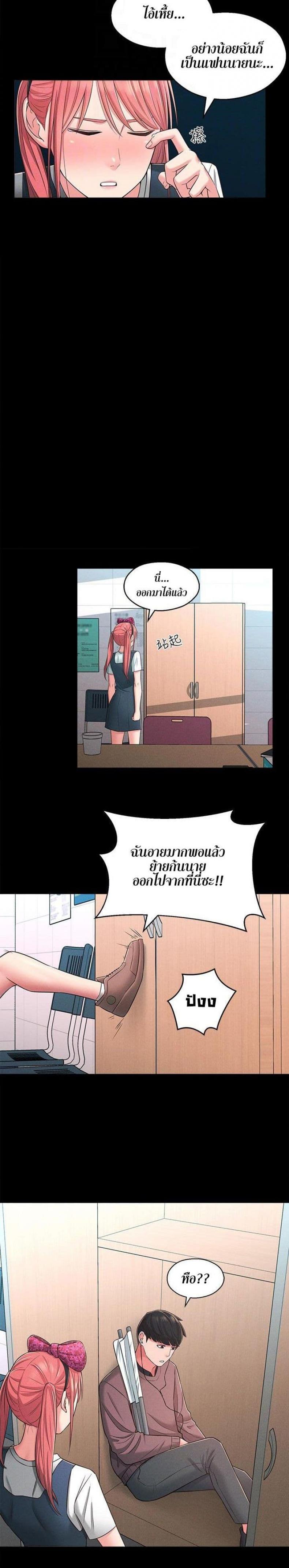 page-13