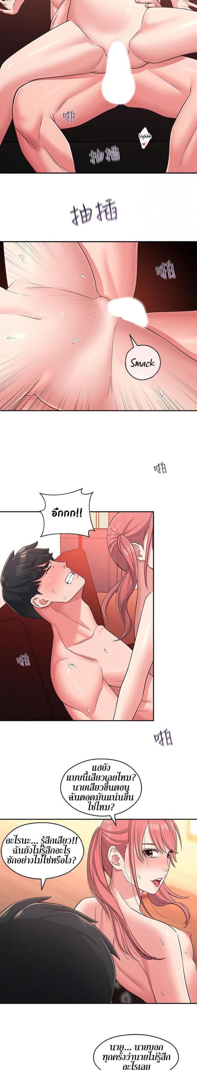 page-19