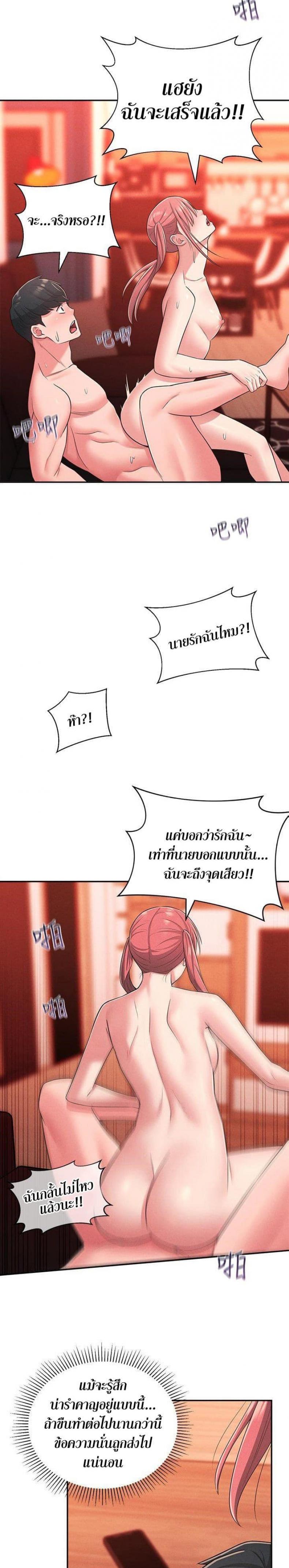 page-22