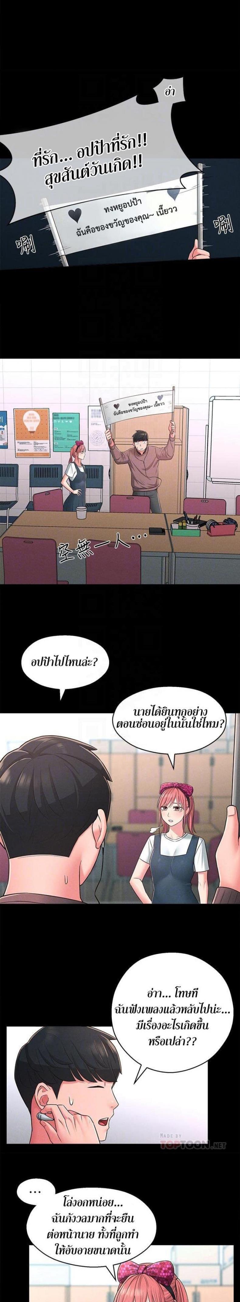 page-14