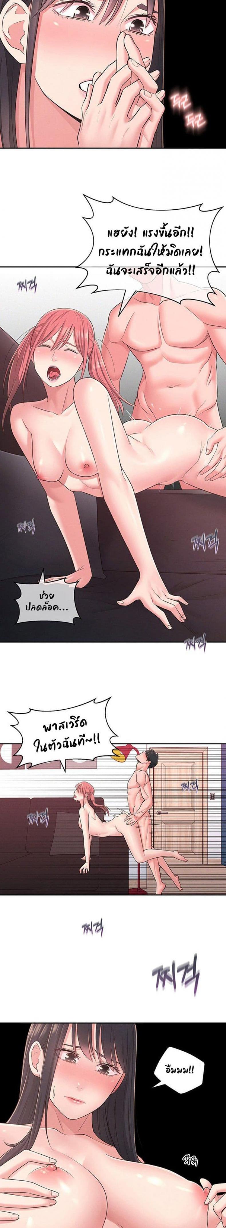 page-2