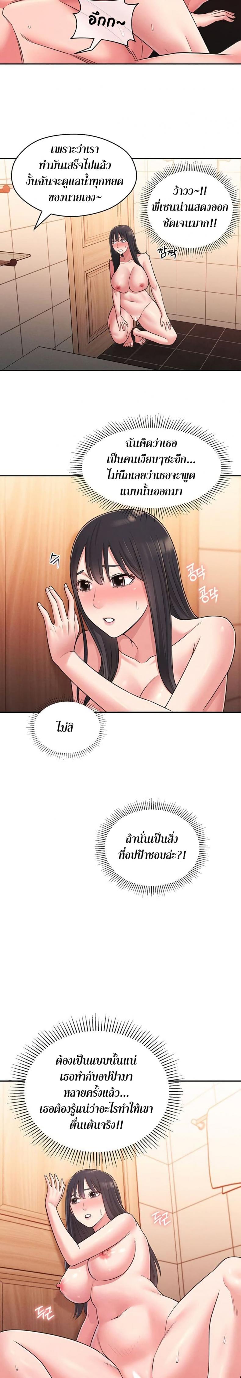page-12