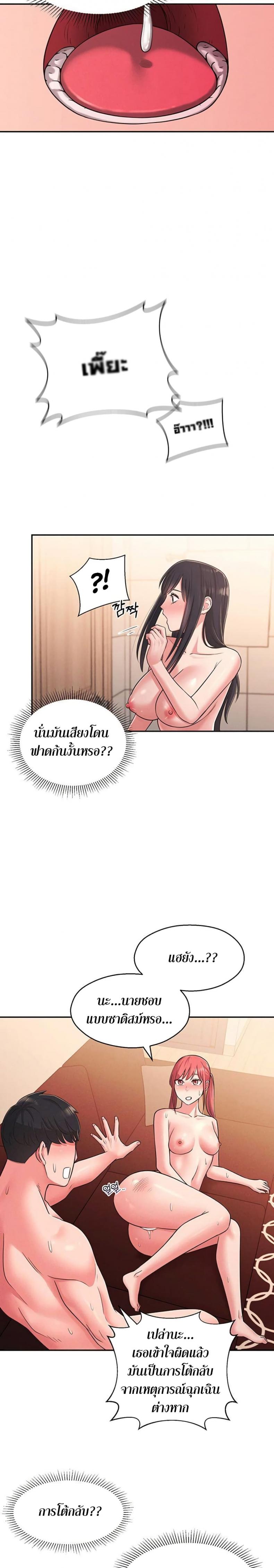page-16