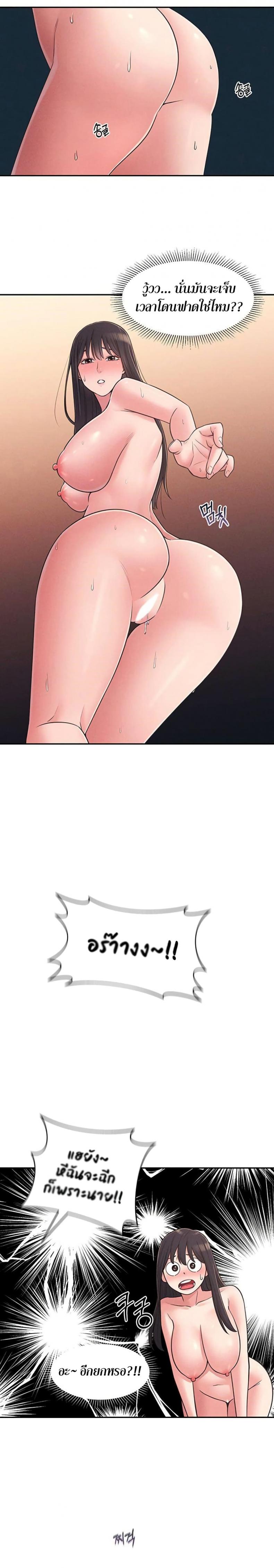 page-20
