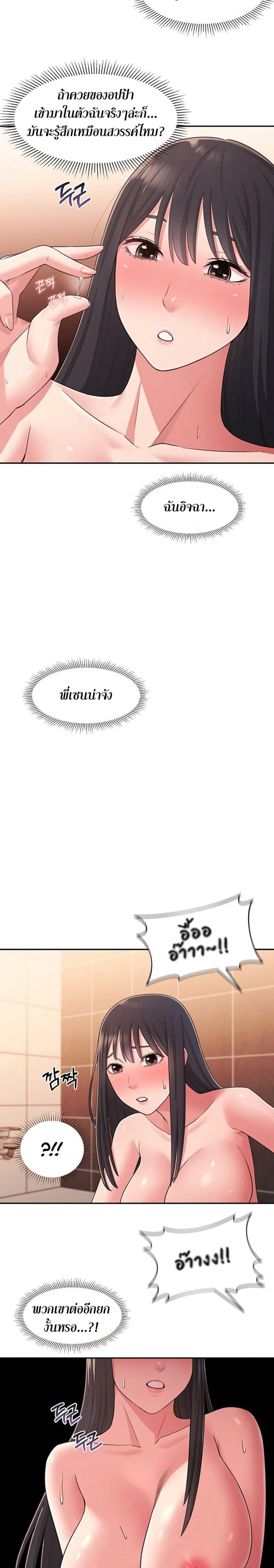 page-10