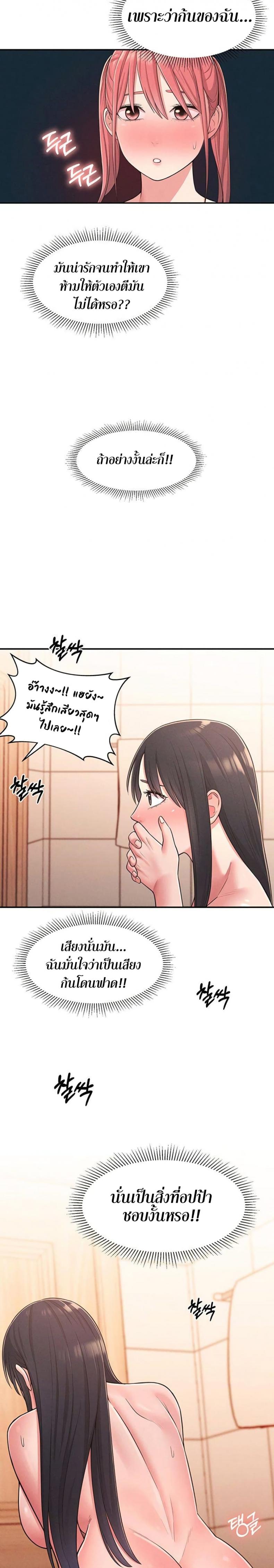 page-17