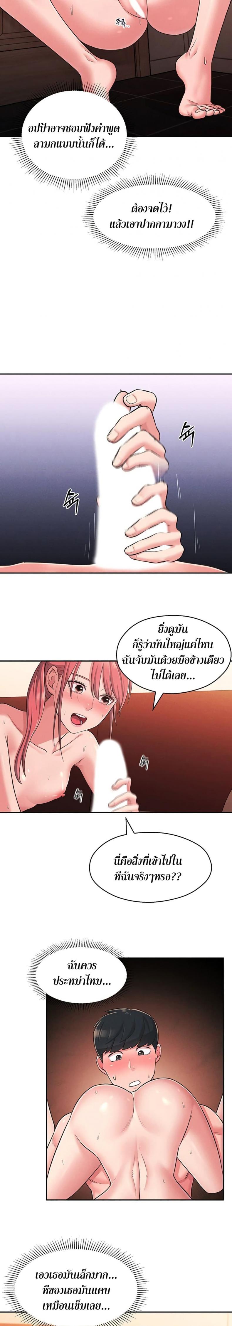 page-13