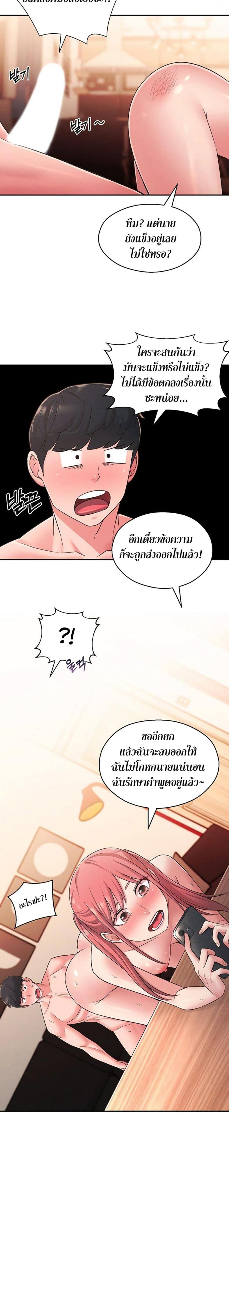 page-19