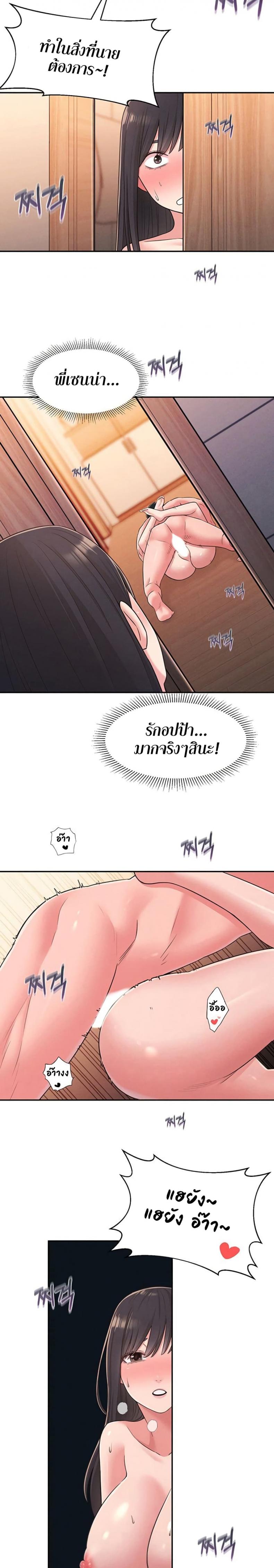 page-22