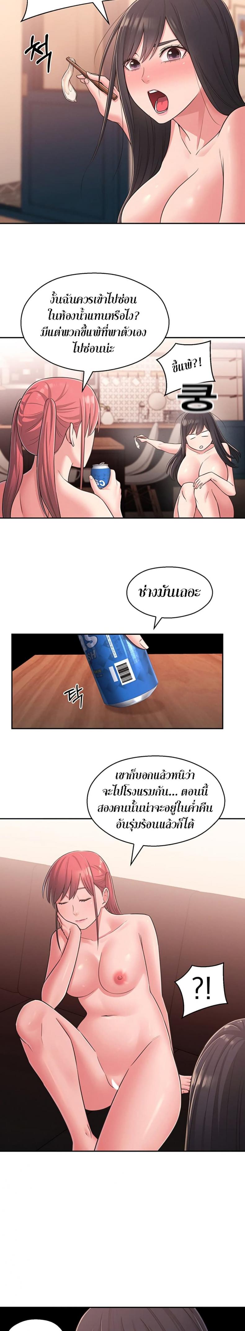 page-11