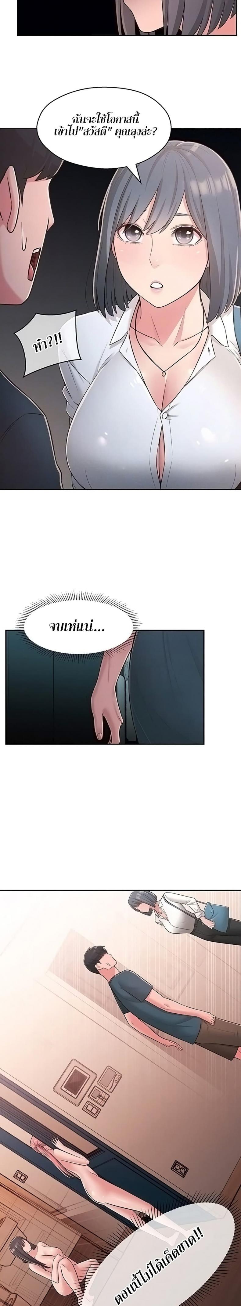 page-7