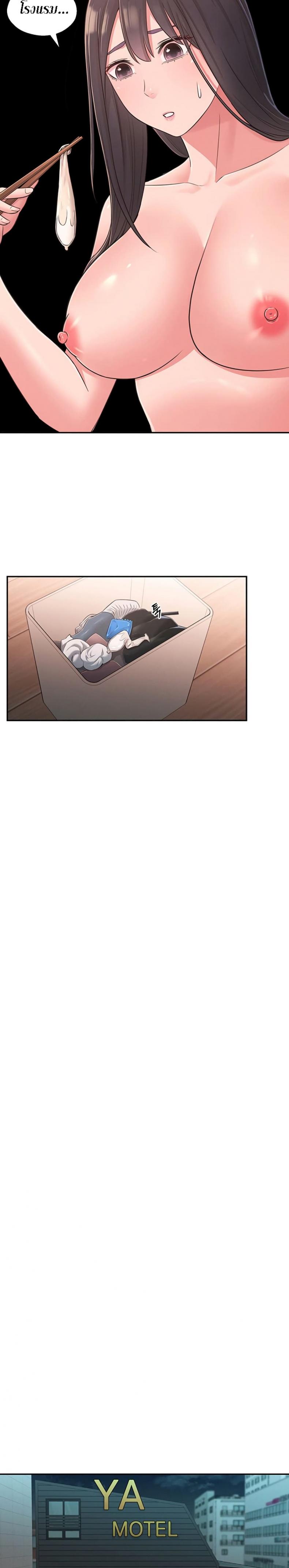 page-12