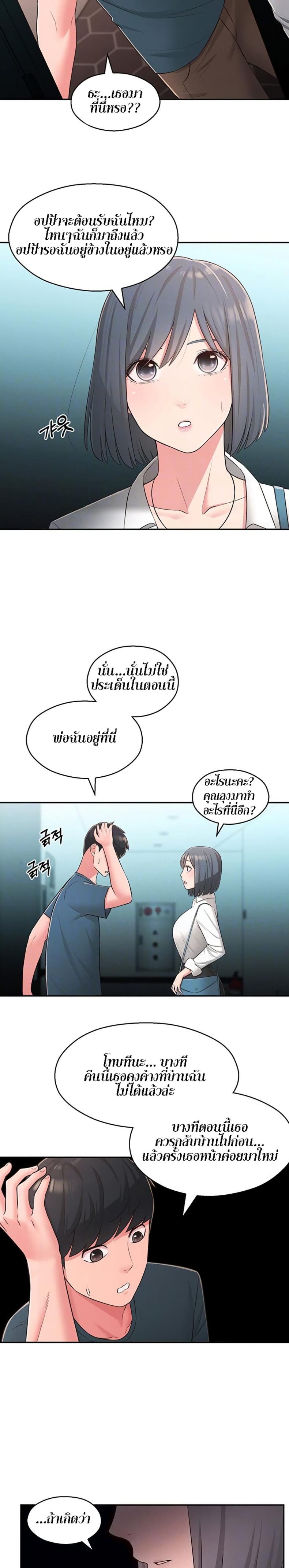 page-6