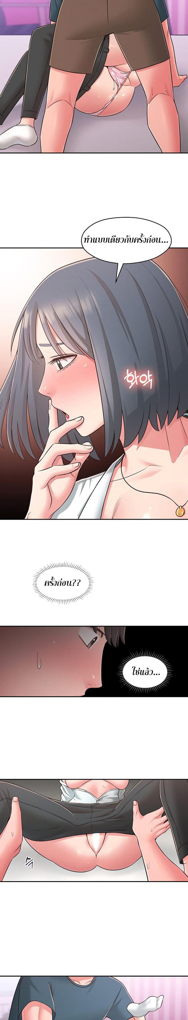 page-20