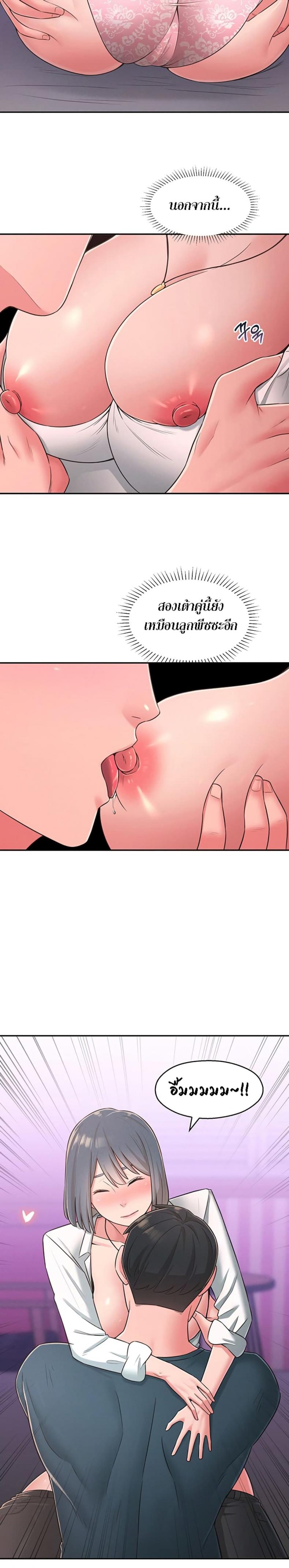 page-17