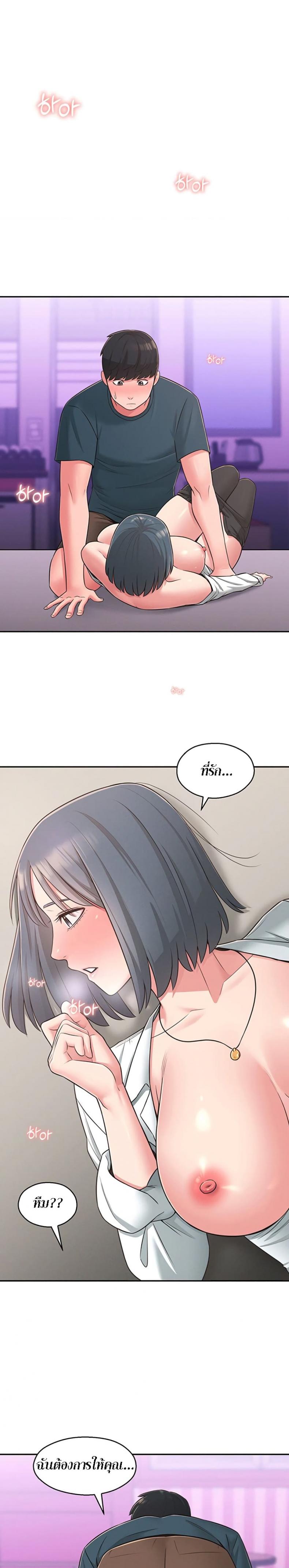 page-19
