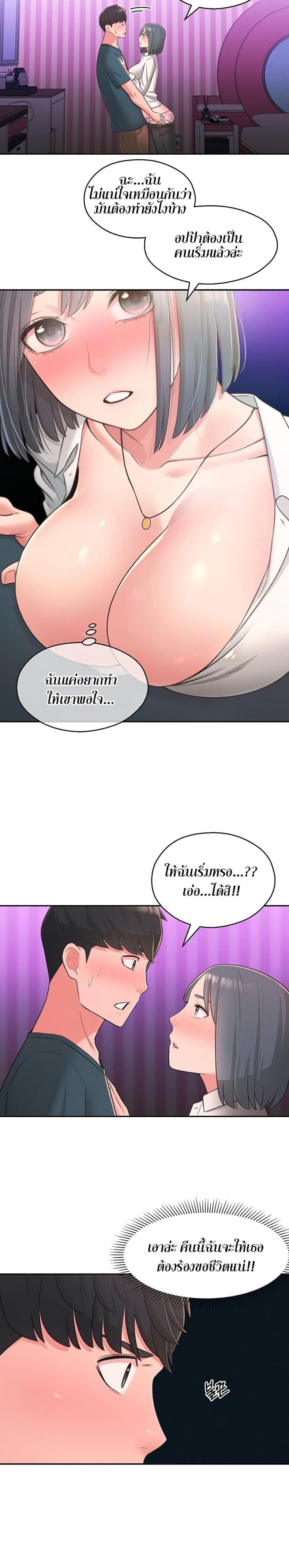page-15