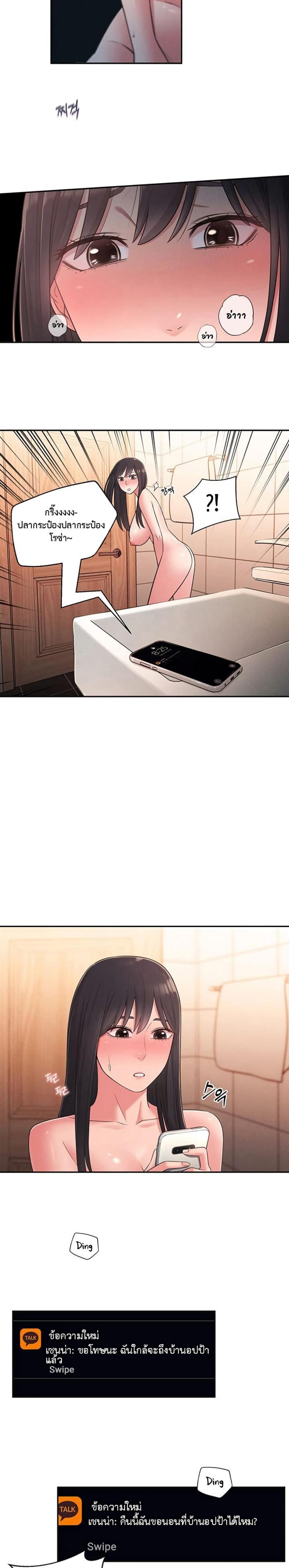 page-2