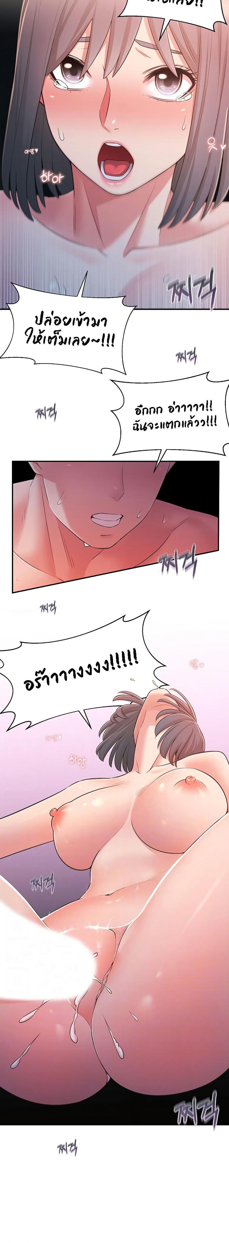 page-24