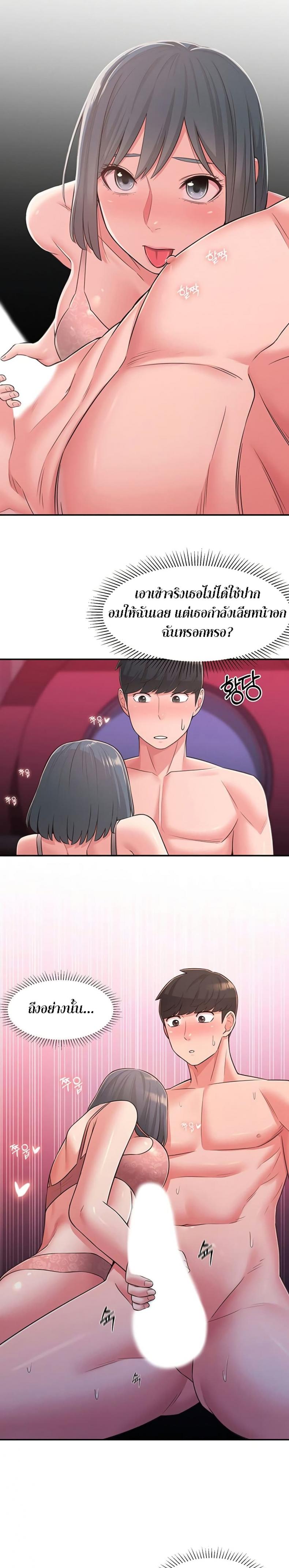 page-12