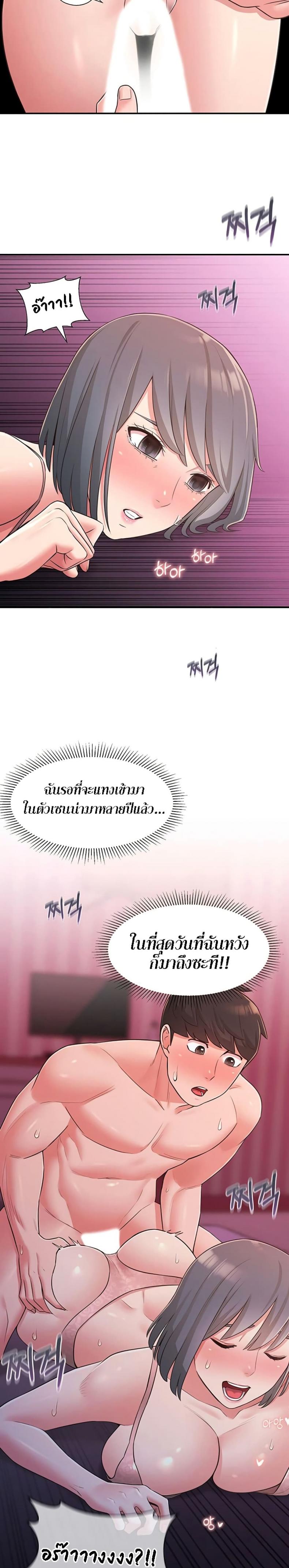 page-16