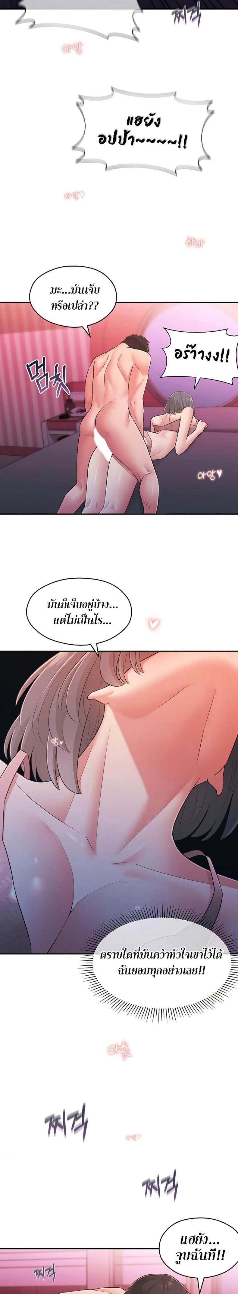 page-17