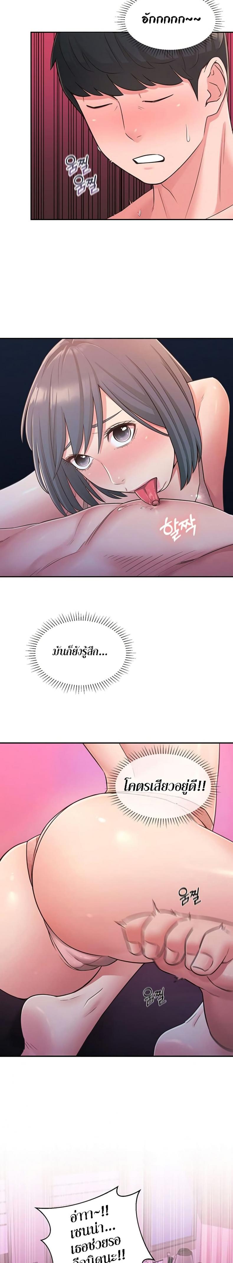 page-13