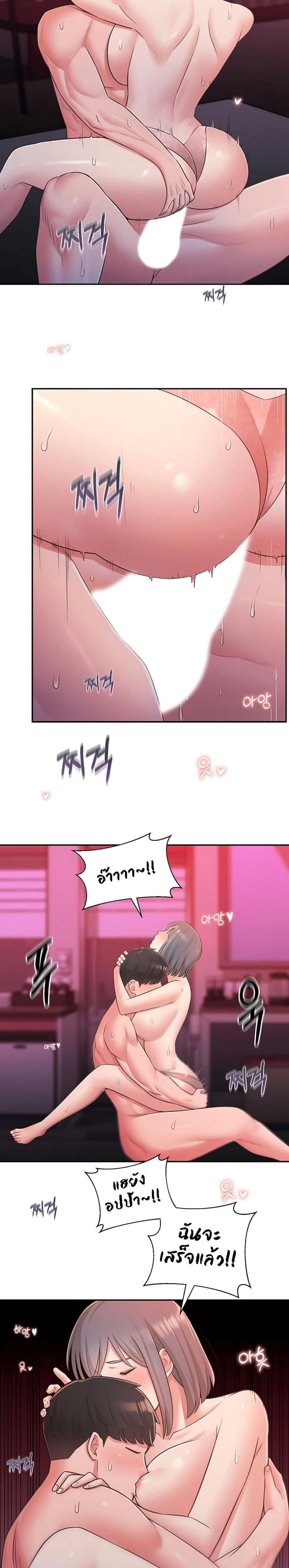 page-22