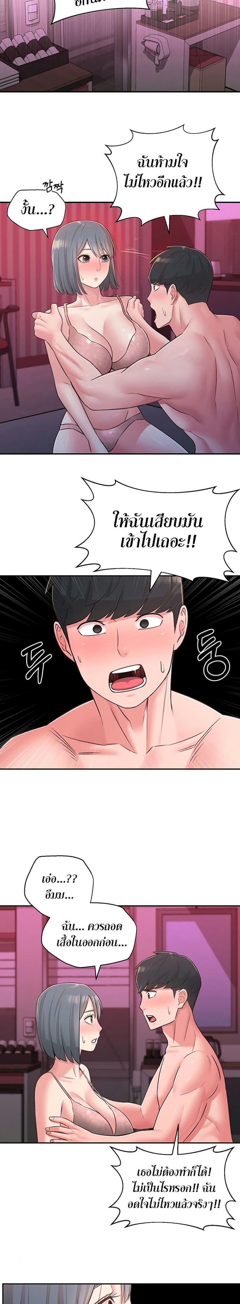 page-14