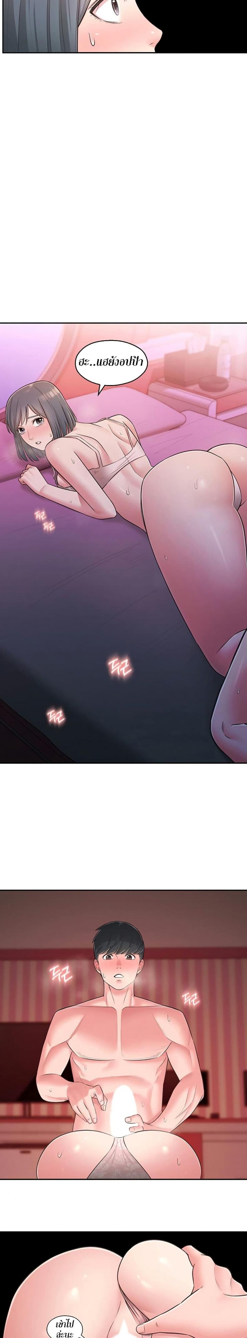 page-15