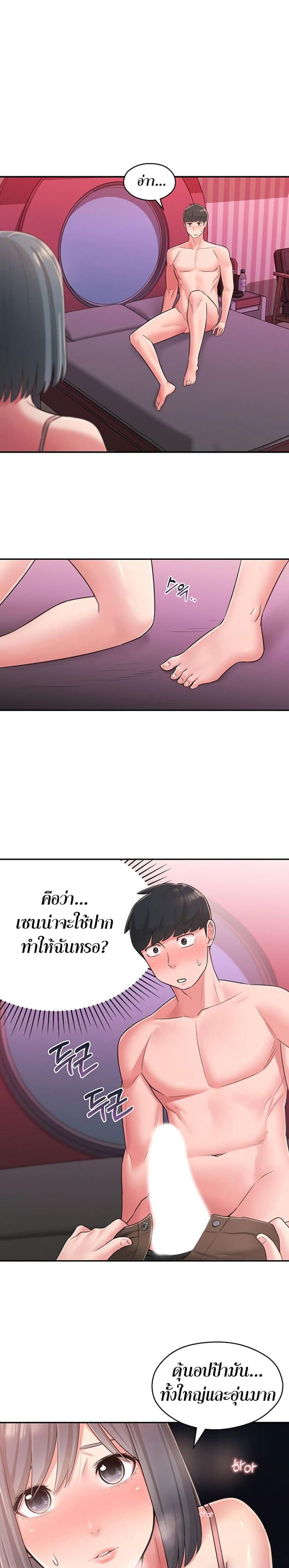 page-8