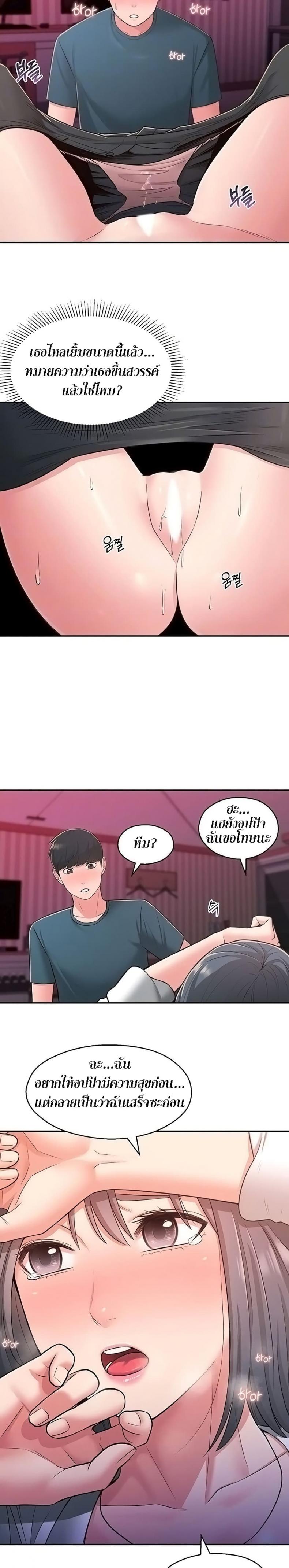 page-5