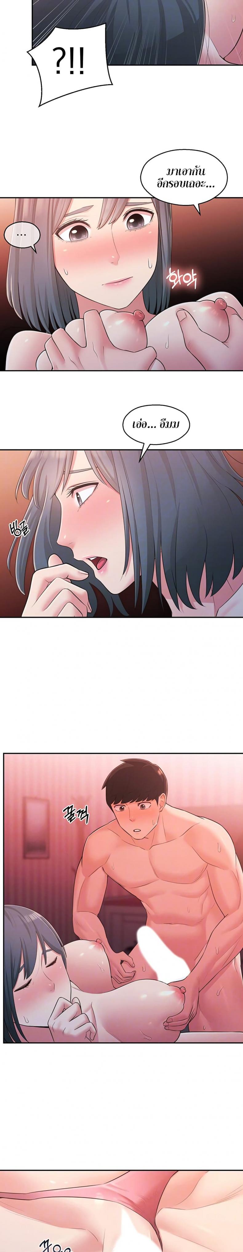 page-7