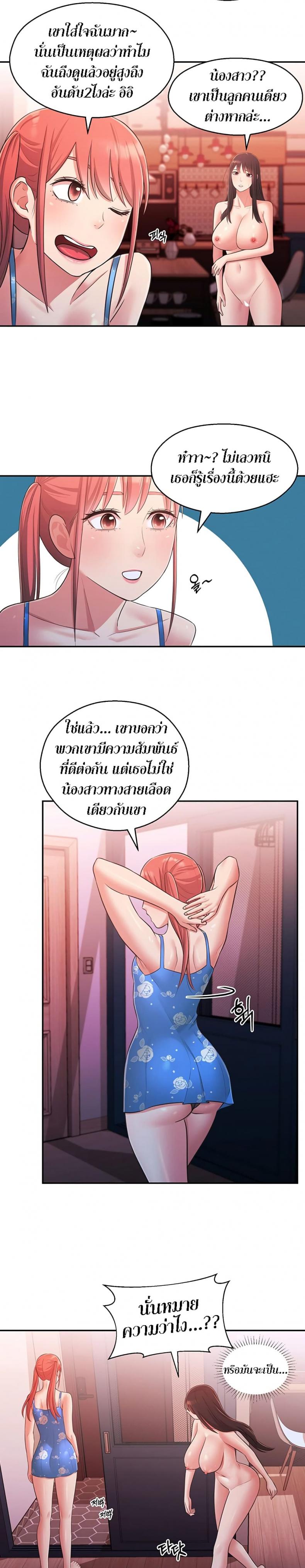 page-18