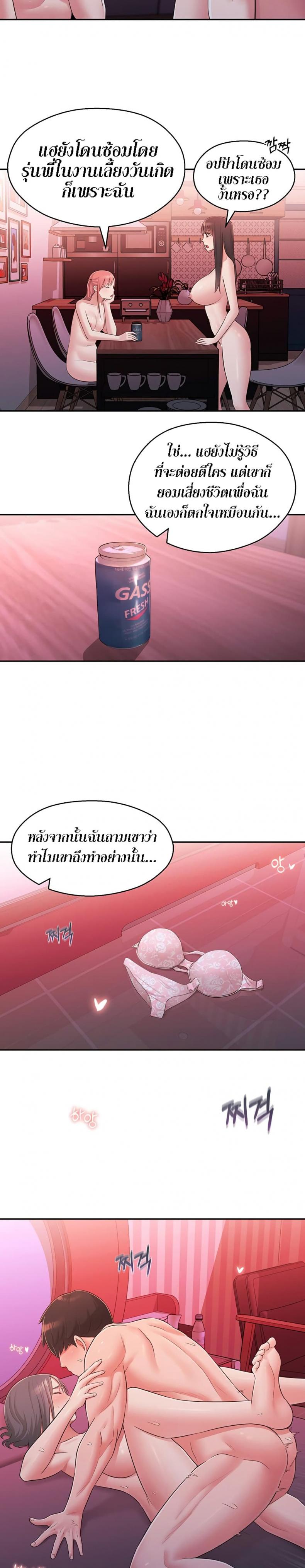 page-12