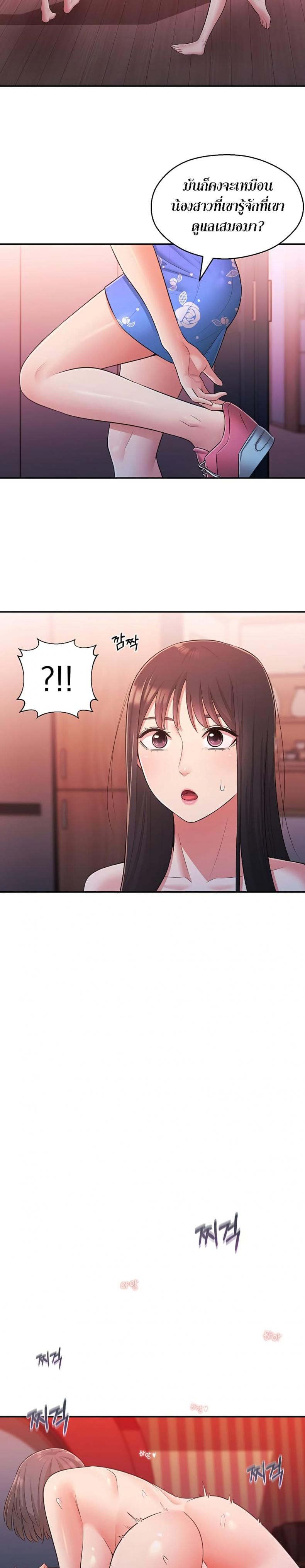page-19