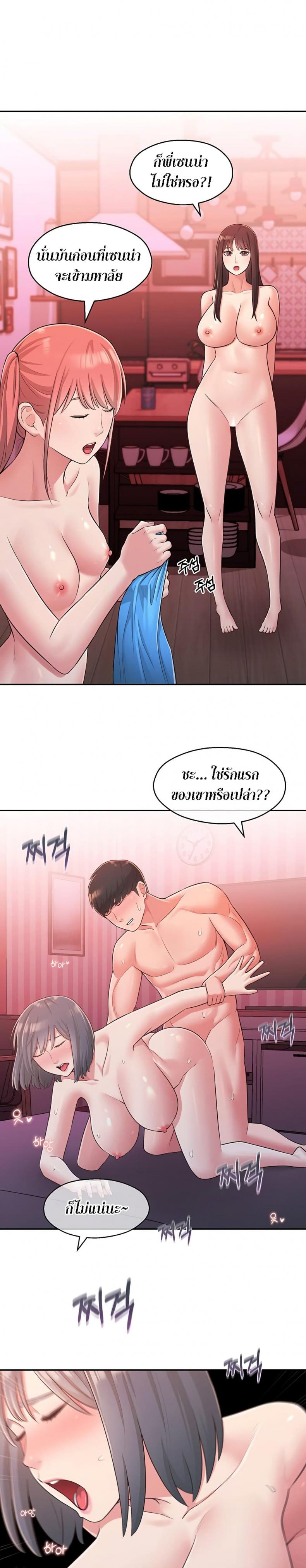 page-15
