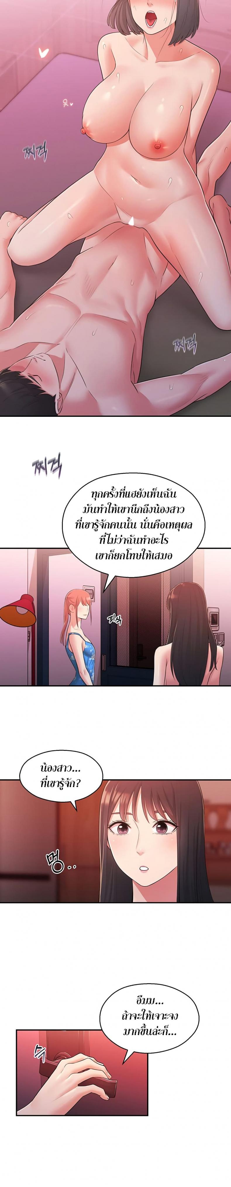 page-21