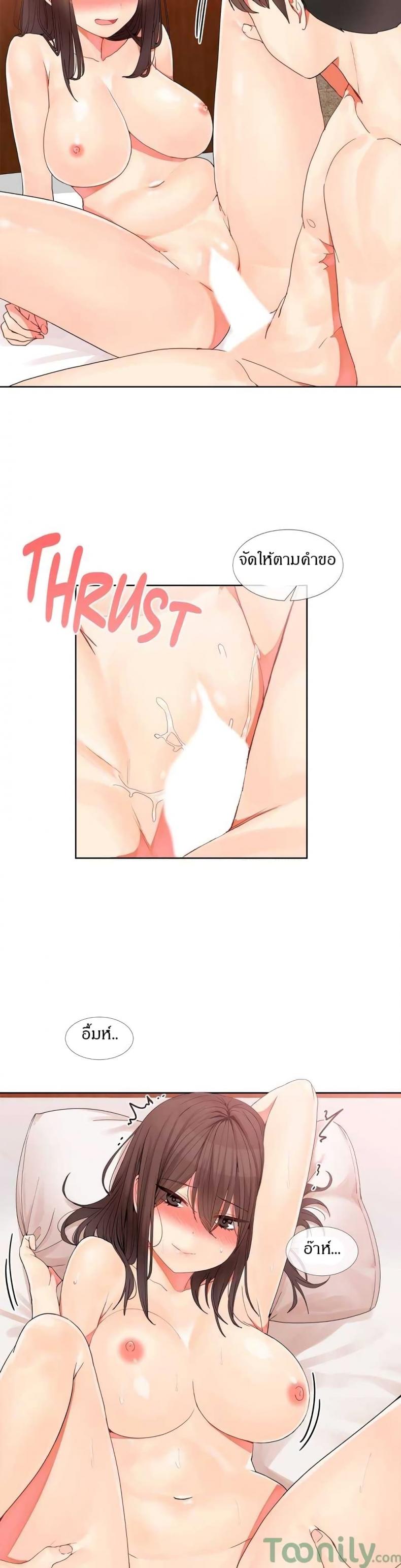 page-24