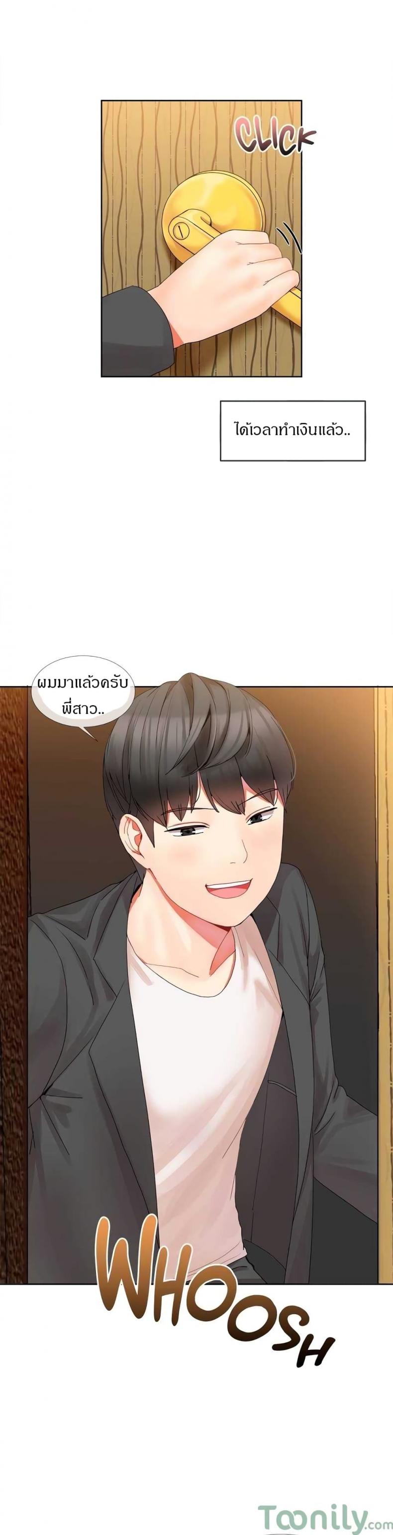page-11