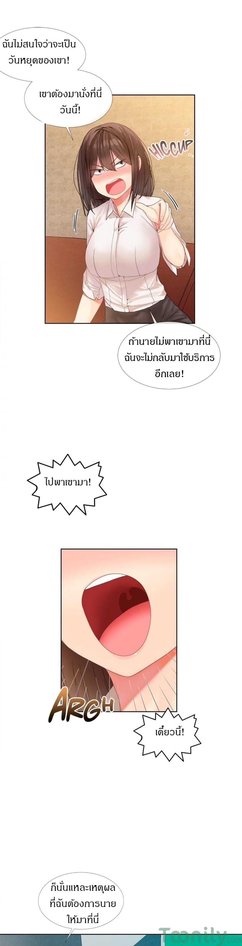 page-7