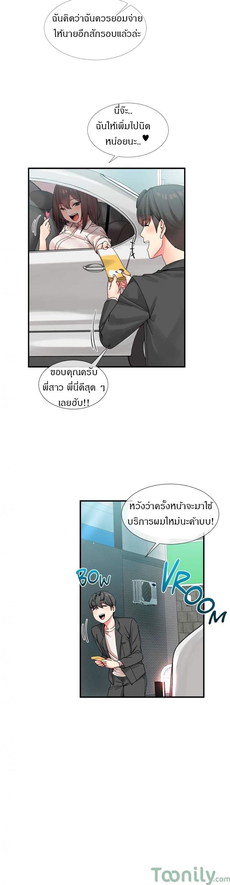 page-29